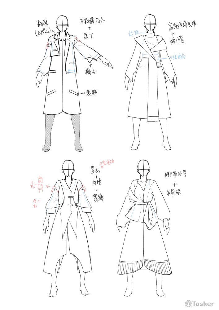 「麗葉蛾」與「夾竹桃天蛾」結合街頭感的設計，共１５套。