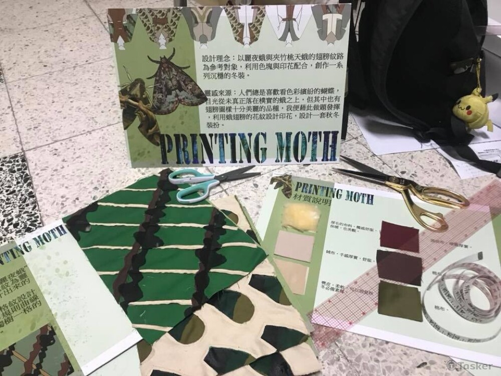 主題看板與布樣板。