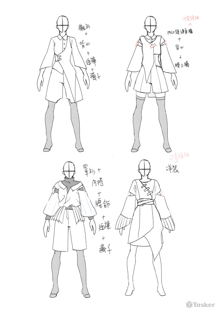 「麗葉蛾」與「夾竹桃天蛾」結合街頭感的設計，共１５套。