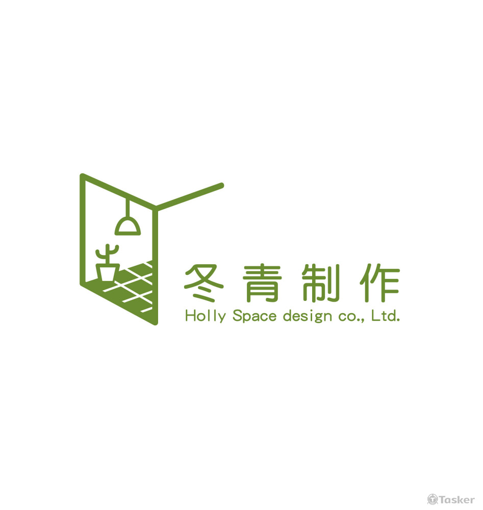 冬青制作 空間設計公司 logo