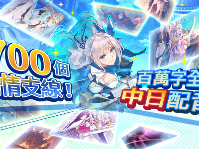 遊戲2D平面設計類