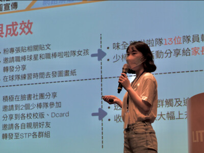 台灣幼兒聯盟棒球行銷活動