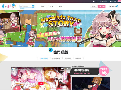 遊戲下載加密管理＋後台程式系統