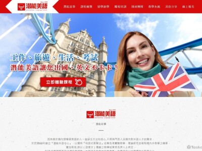 RWD網站設計＋後台程式系統