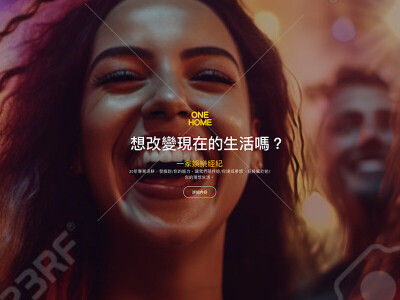 RWD網頁設計＋切版製作