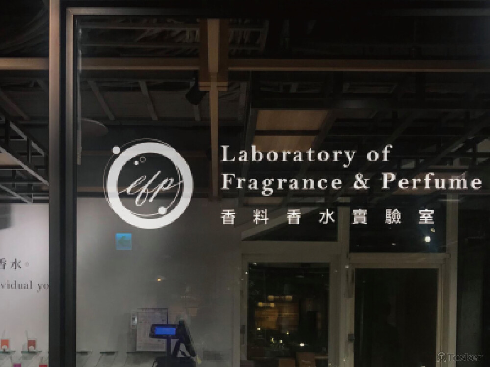 LFP香料香水實驗室｜課程專案_品牌視覺重塑_商標展示