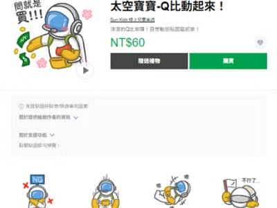 靜/動態貼圖設計