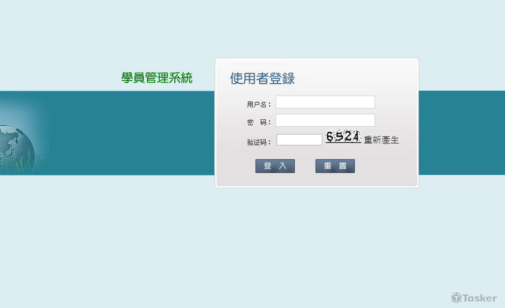 學員管理 WEB 系統