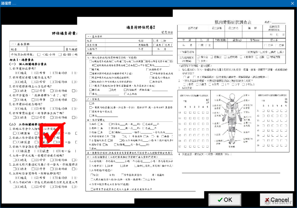 可印出/Excel/SQL/Html
