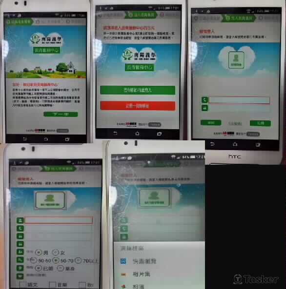 長青學苑
