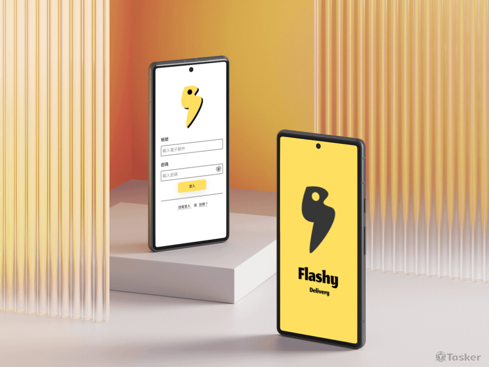 物流快遞App設計