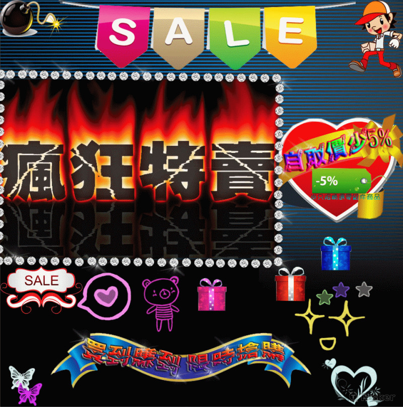 商品只是一部份