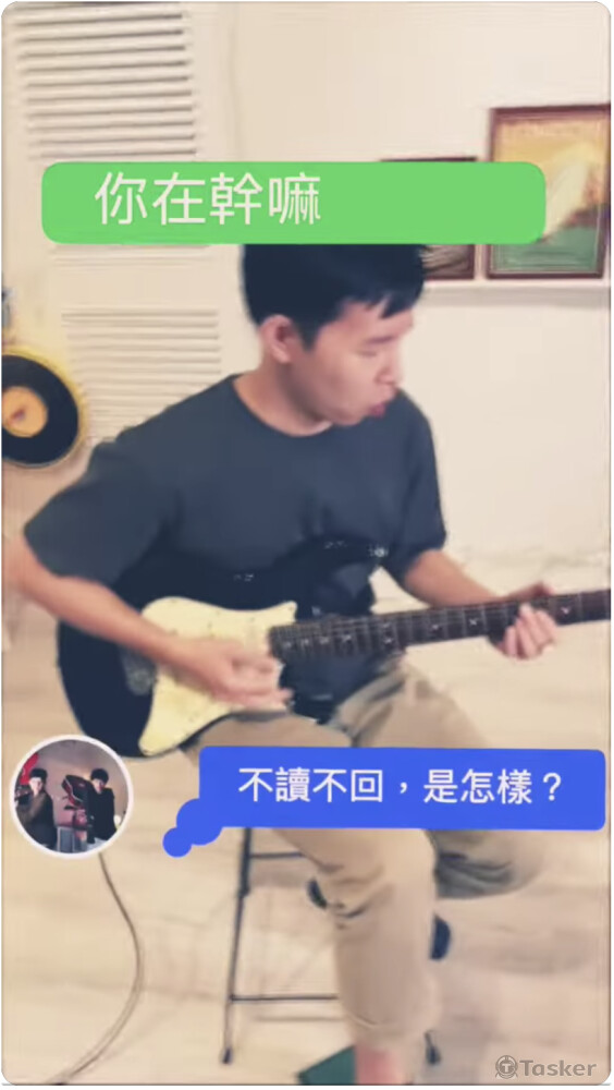 生活搞笑類型 短影音