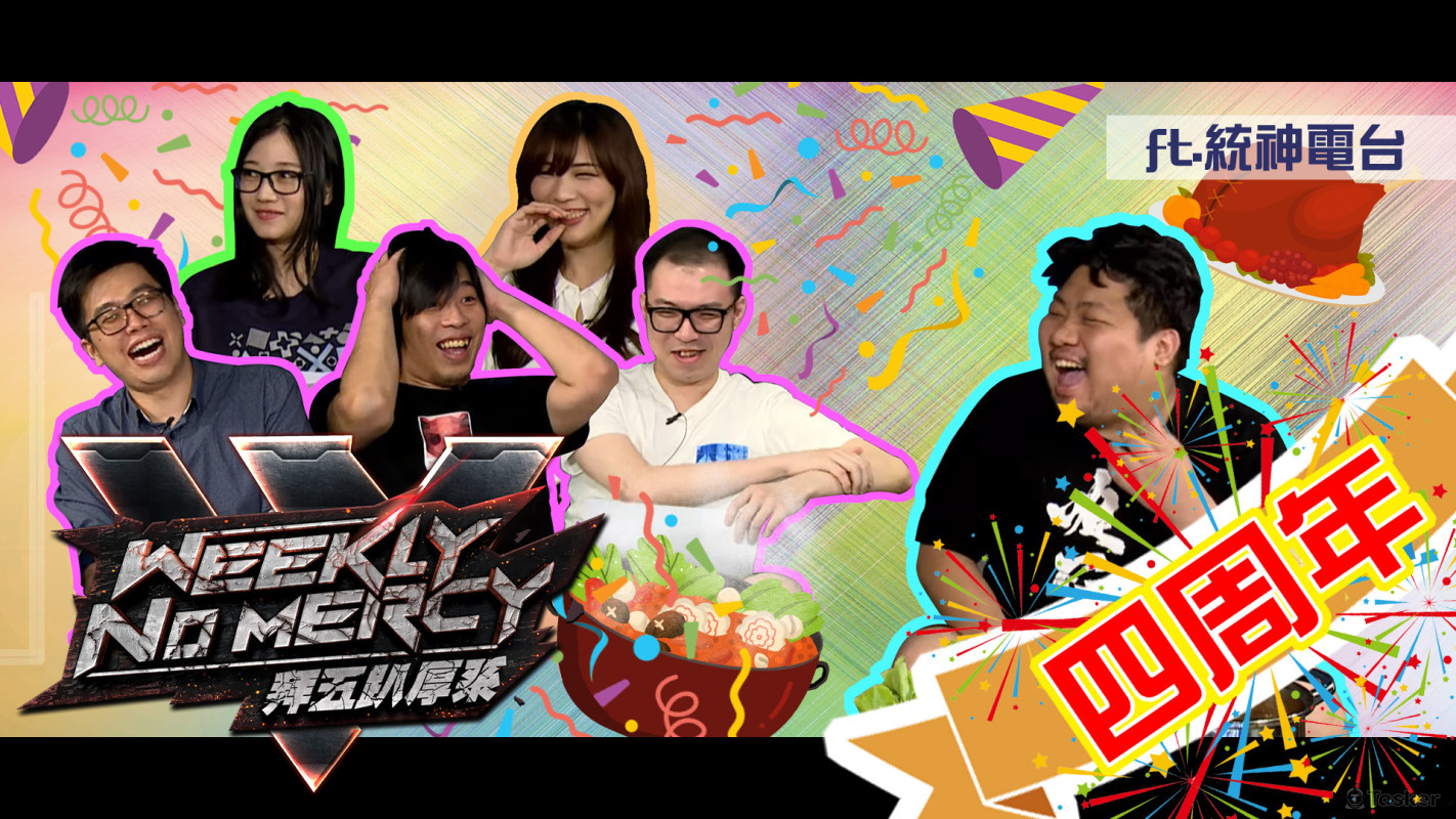 麥卡貝節目精華封面