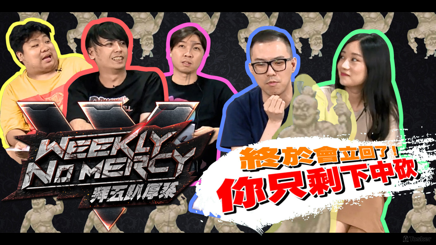 麥卡貝節目精華封面