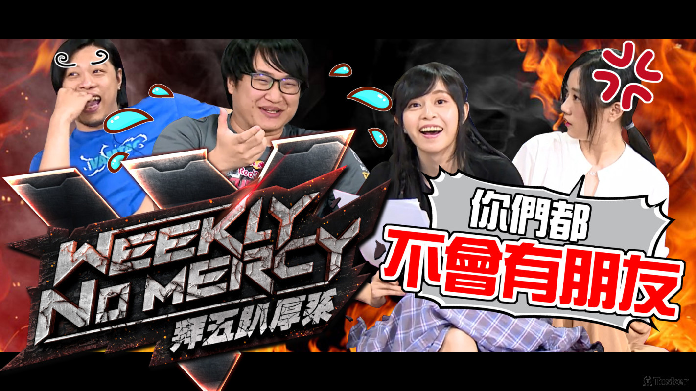 麥卡貝節目精華封面