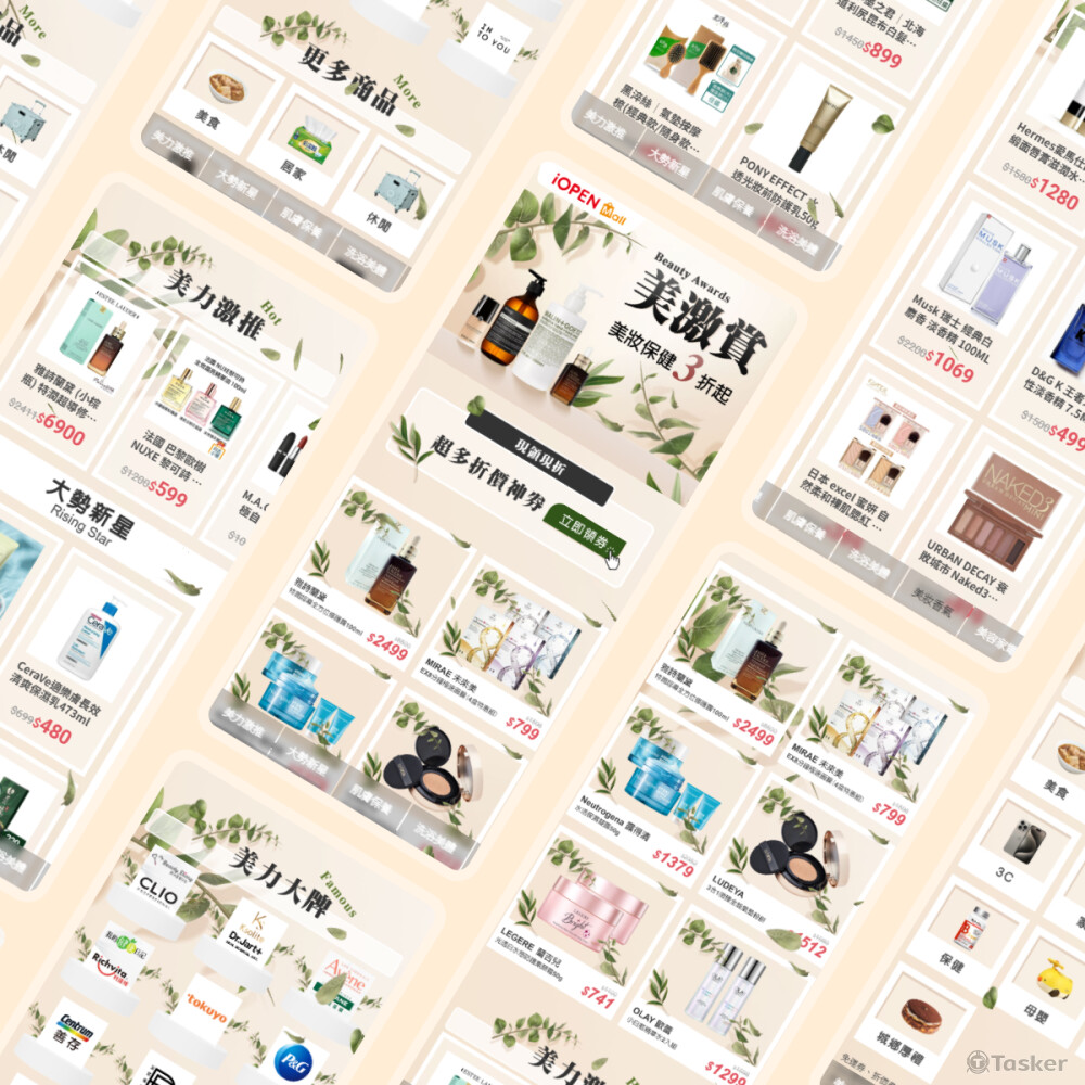 https://kt-designer.github.io/Skincare/