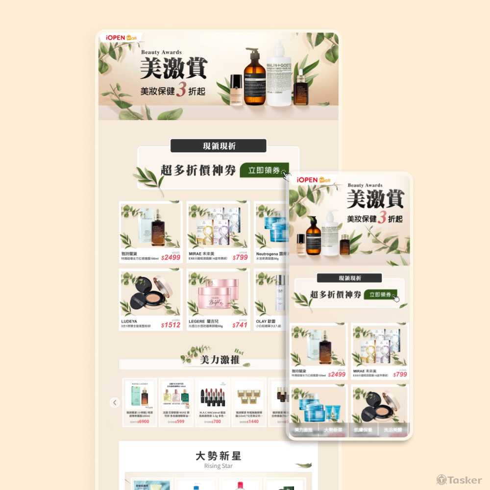 https://kt-designer.github.io/Skincare/