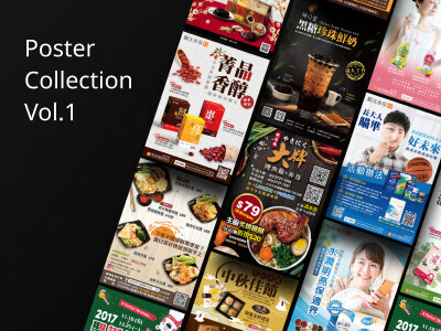 平面設計精選集