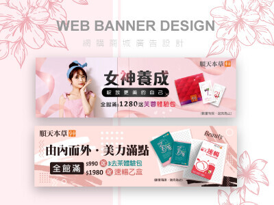 保健食品精選集