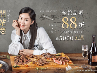 網站設計｜牛排｜CYBERBIZ