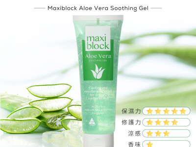 網站設計｜防曬｜meepShop