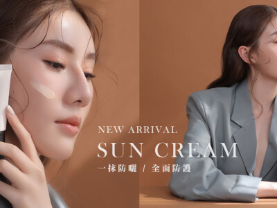 網站設計｜保養品｜CYBERBIZ