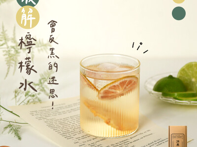 社群經營｜果乾水｜FACEBOOK