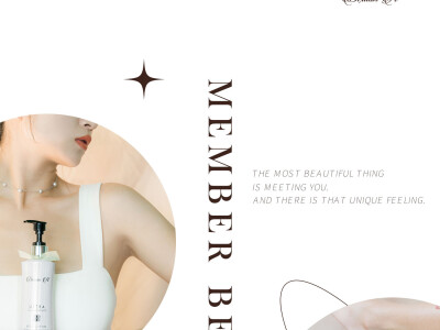 網站設計｜保養品｜meepShop