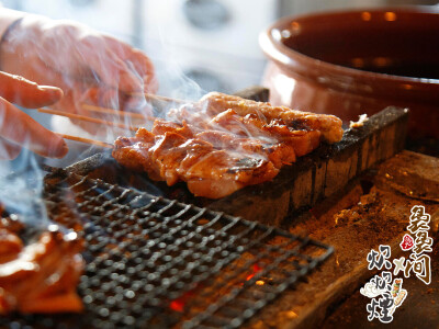 網站設計｜串燒｜WACA