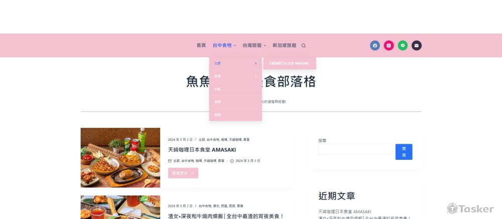 不同分類功能