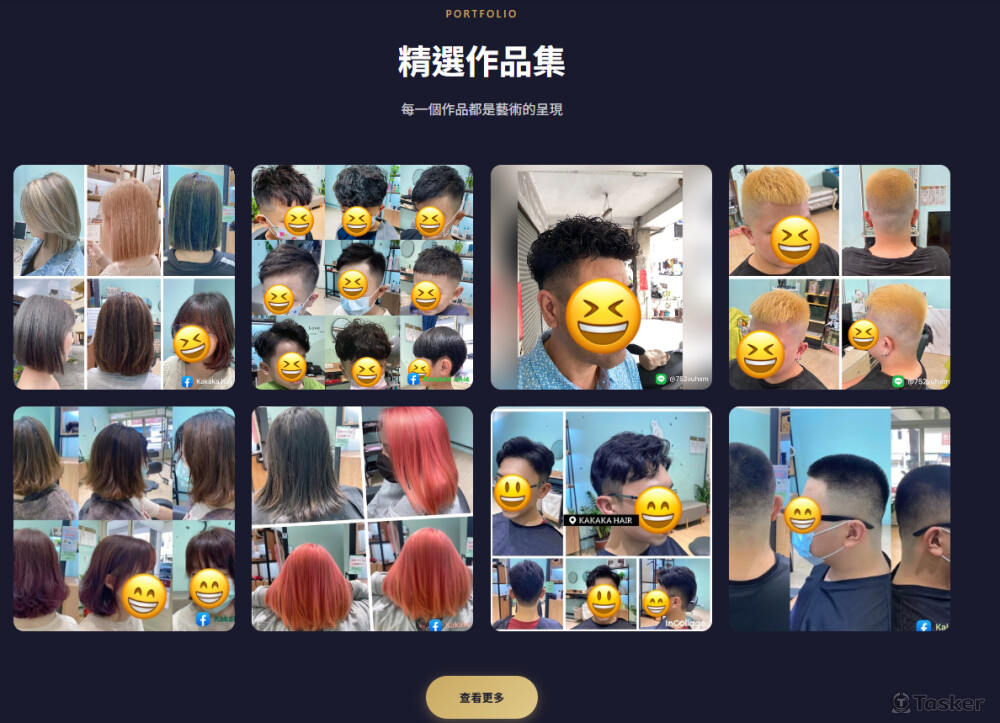 作品集介紹