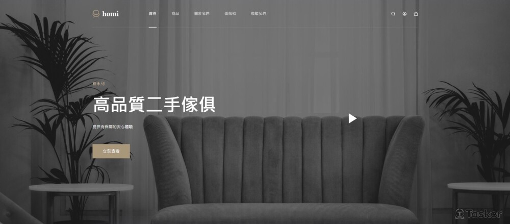 首頁封面