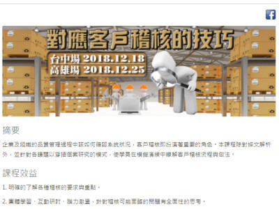 網頁banner-課程類