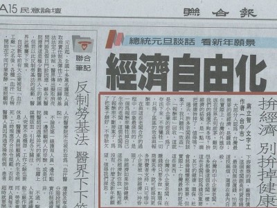 美術編輯、排版相簿