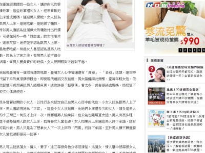 工業、產品設計相簿