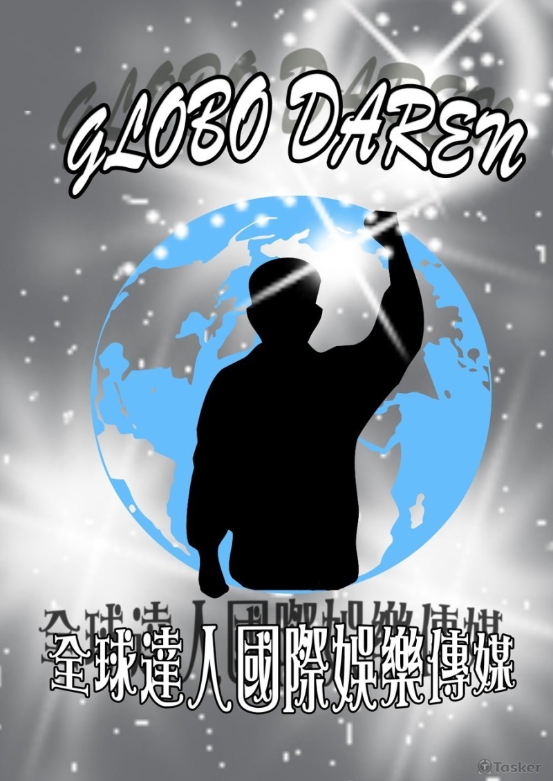 DM設計(競標作品)