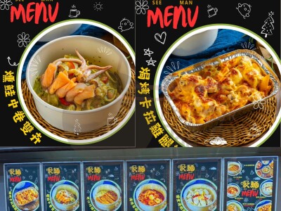 蹦吉_平面廣告設計