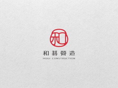 和碁營造LOGO／名片設計