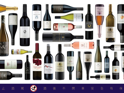 粉專圖文設計－酒商