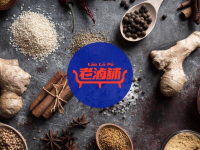 老滷舖漢方滷味品牌LOGO設計