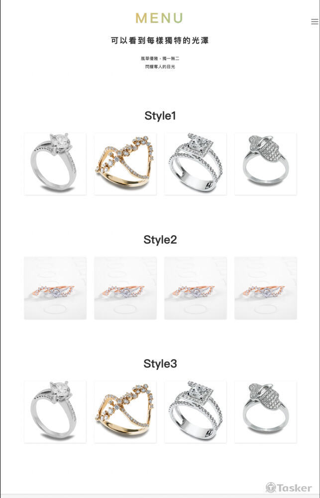 設計MENU 2024-12-30 (手機描述) 