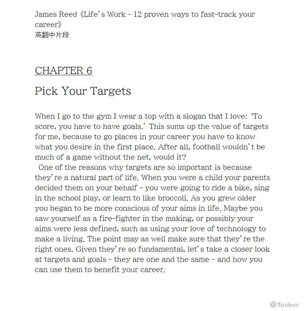 Life's work試譯作品(英文原文)