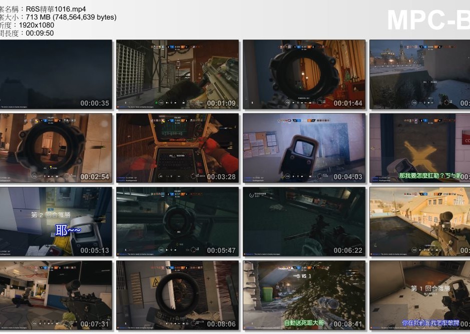 遊戲精華剪輯，詳請見https://goo.gl/DMDZAj