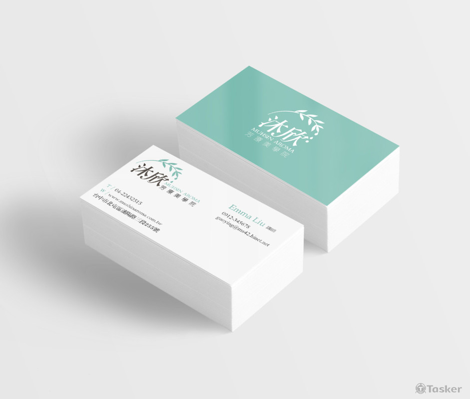 沐欣芳療名片設計
