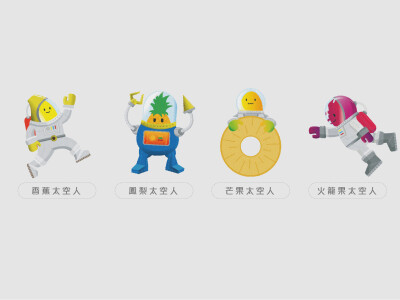 品牌吉祥物與商業插畫設計