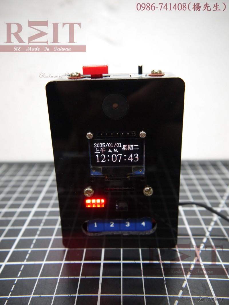 【多功能鬧鐘】