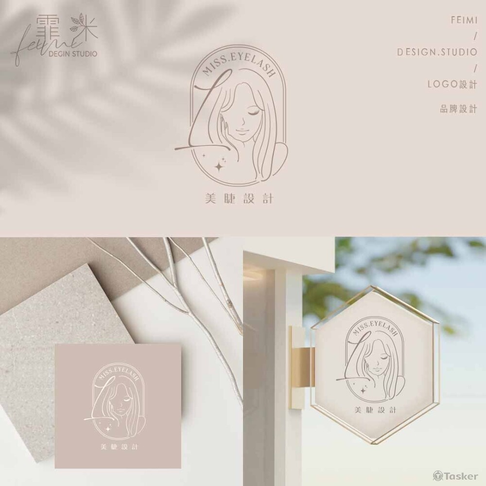 logo設計｜美業logo