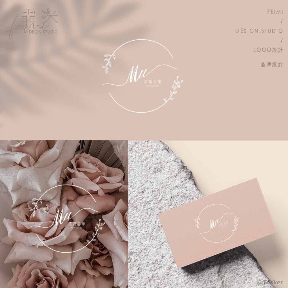 logo設計｜美業logo