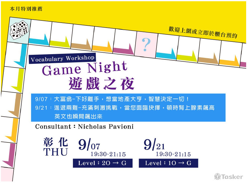 電子看板平面設計